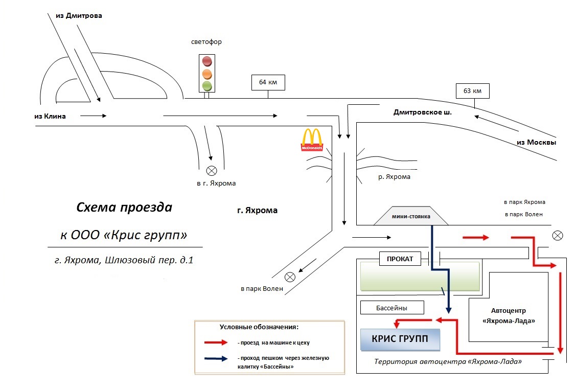 Схема проезда